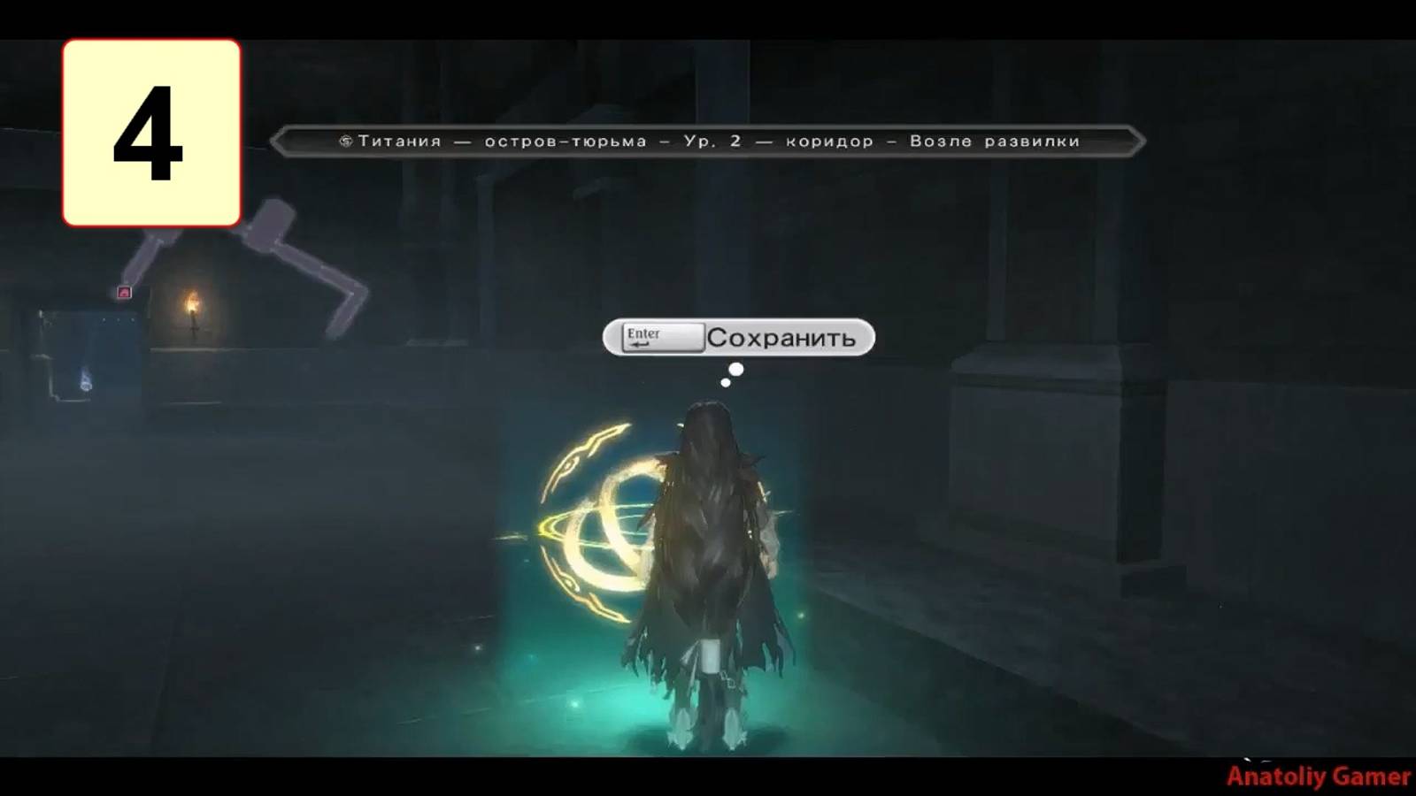 Прохождение ►Tales of Berseria◄【• Выпуск• #4】