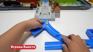 Играем вместе в поезда ! Строим классную железную дорогу !