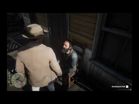 RDR 2 RP - Случайная драка с местными