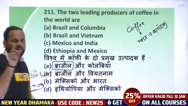 NDA 1 2022 Geography Sangharsh Batch | NDA Geography Questions Theory | NDA Geography By Avinash Si смотреть онлайн
