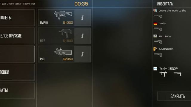 Играю в standoff 2 0.11.0 смотреть онлайн