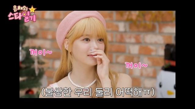 Летнее Рождество The Boyz в гостях на «Звёздном Дневнике Ынче» смотреть онлайн