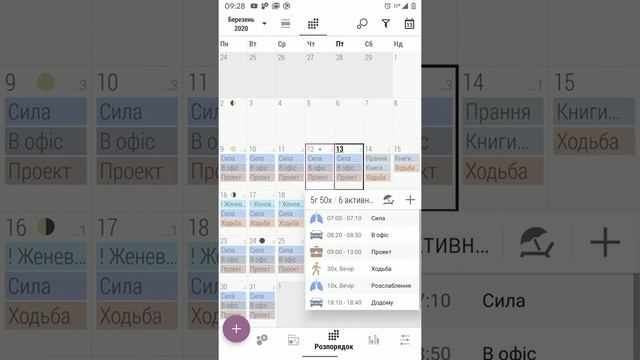 Android popup window auto dismiss - not working смотреть онлайн