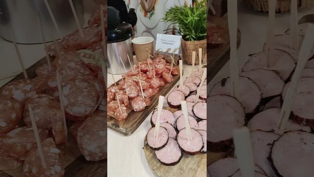 Дегустация