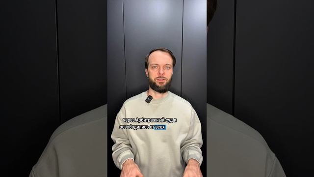Бесплатное банкротство через МФЦ не работает! смотреть онлайн
