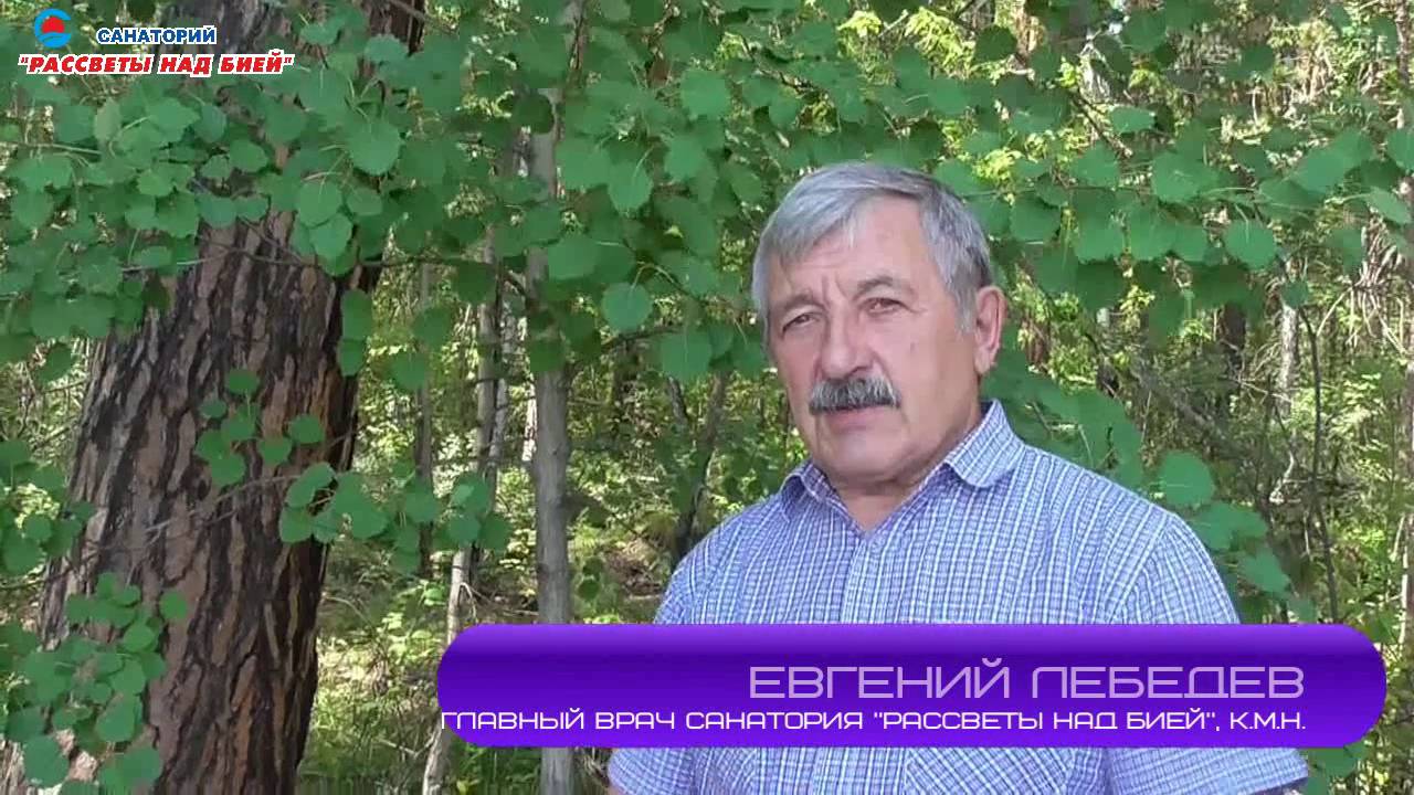 Осина не боится влаги и борется с инфекциями. смотреть онлайн