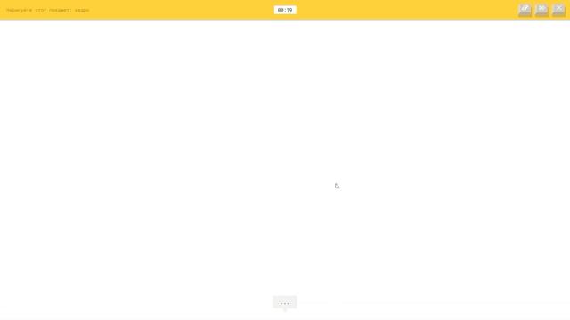 Quick, Draw! - Нейросеть Угадывает Что Я Нарисовал смотреть онлайн