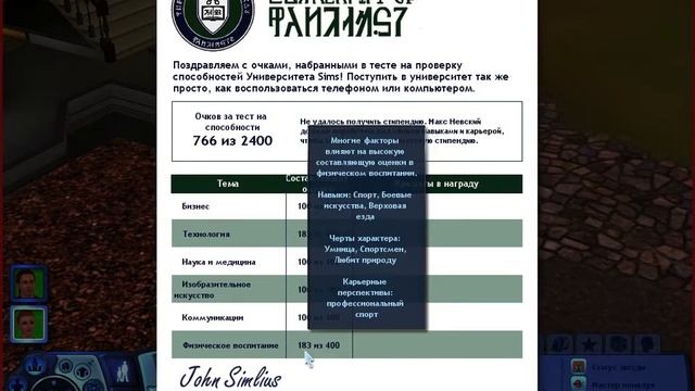 симс 3 студенческая жизнь #1 Приехали!!!!!! смотреть онлайн
