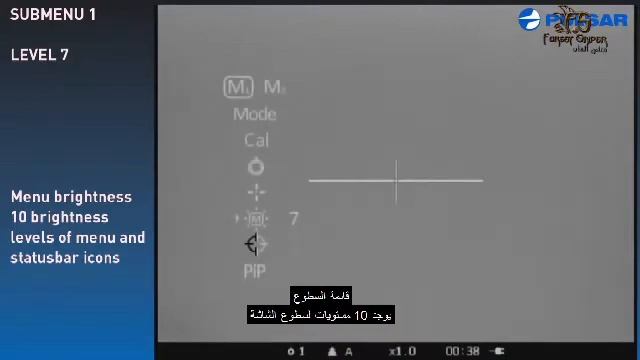 شرح منظار بوليسر الحراري [ PULSAR ] смотреть онлайн