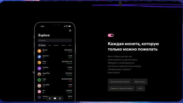 BLUM - ЛУЧШАЯ ТАПАЛКА 2024 || ЛУЧШЕ ХОМЯКА || ОБНОВЛЕНИЕ BLUM #blum #блум