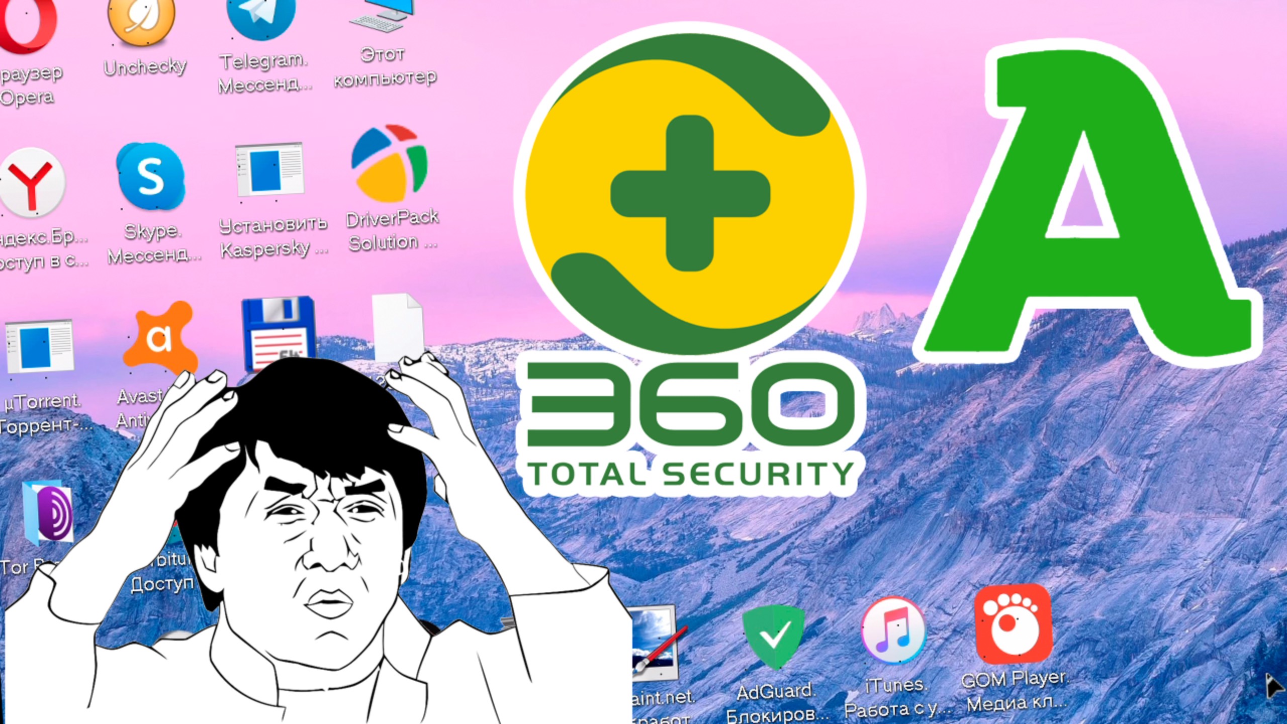 Очистка самой ЗАМУСОРЕННОЙ Windows 10! смотреть онлайн