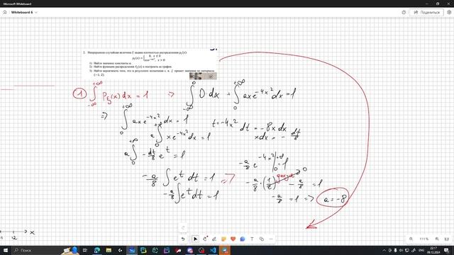 КР_2_ТВИС смотреть онлайн