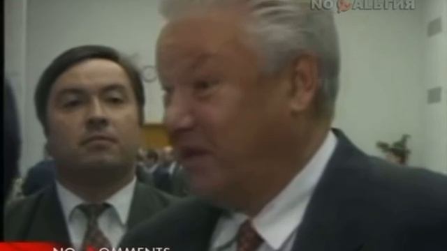 30 сентября 1994 года - Борис Ельцин прославился на весь мир своим богатырским сном. смотреть онлайн