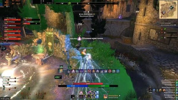 TESO magician BG (маг БГ)