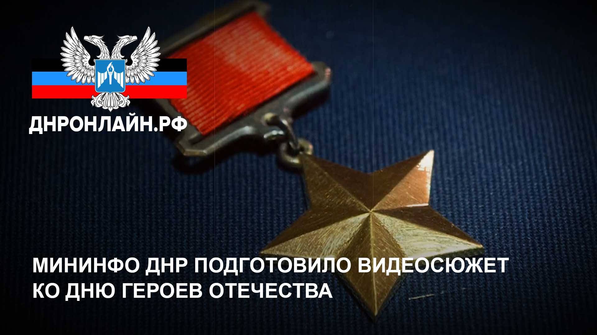 О героях былых времен... смотреть онлайн