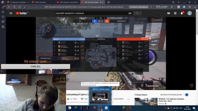 Прямая трансляция пользователя Alex Warface