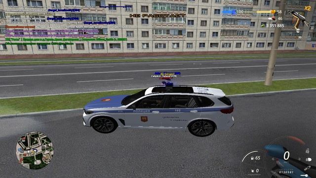 Grand Theft Auto San Andreas 2024.12.08 - 21.55.09.15 смотреть онлайн