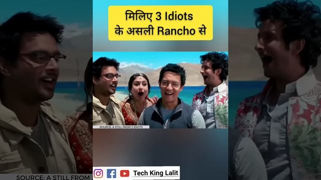 Real Rancho of 3 Idiot Movie: Sonam Wangchuk #3idiot #rancho #3idiotrealrancho смотреть онлайн