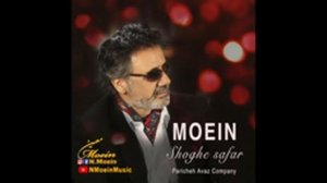 муин зур хондай