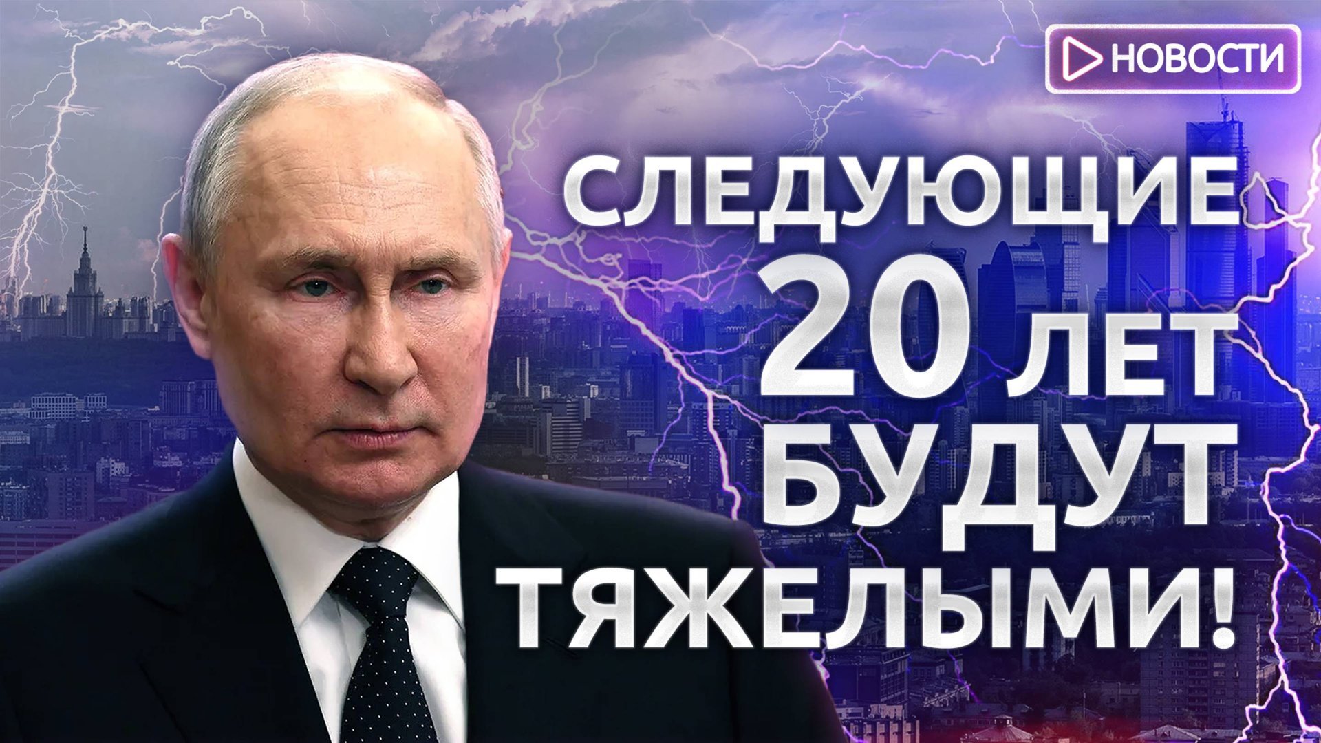 Прогноз от ПРЕЗИДЕНТА. Что будет с долларом? Когда замедлится инфляция? Новости с Н. Мрочковским смотреть онлайн