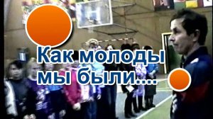 Архив студии Как молоды мы были часть1  пр. 3.4