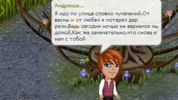 Пришла и оторвала голову нам. (Потап и Настя)