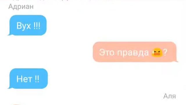 Переписка маринетт , Аля , Нино , Адриан , кагами , Лайла , Хлоя смотреть онлайн