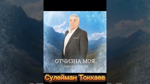 09.12. 2024г. Имран Усманов. "Зама". Очень добрый ролик. смотреть онлайн