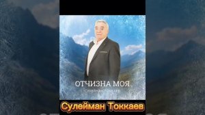 09.12. 2024г.  Имран Усманов. «Зама». Очень добрый ролик.