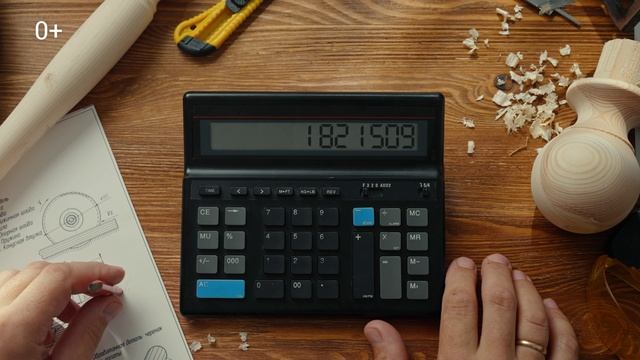 О программе долгосрочных сбережений