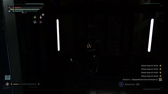 The Surge. Прохождение №10. Ищем дверь. смотреть онлайн