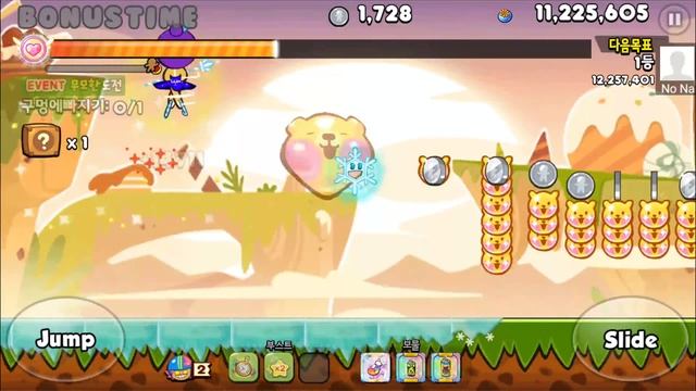 [Kakao Cookie Run] [SS7] EP-2 คุกกี้ราชินีสเก็ตลีลา + เกล็ดหิมะ [Review] смотреть онлайн