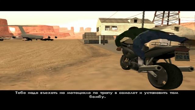 Прохождение GTA SanAndreas серия 65.(Безбилетник) смотреть онлайн