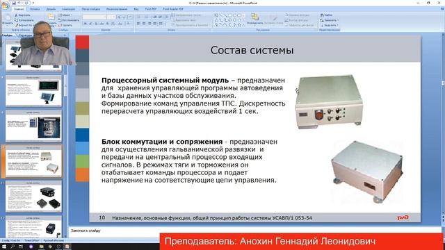 Прямая трансляция пользователя Александр Ларьков смотреть онлайн