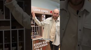 САМЫЕ УДОБНЫЕ КОФЕЙНИ!