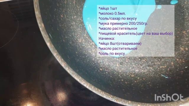 Масленичные блинчики с яйцом @valentina-foodblogging смотреть онлайн