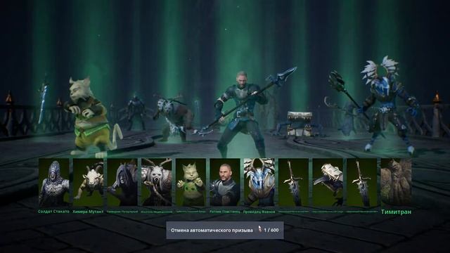 800 800 800 Lineage2m смотреть онлайн