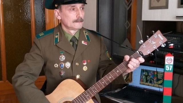 Посвящается погранцам, охранявшим границу СССР смотреть онлайн