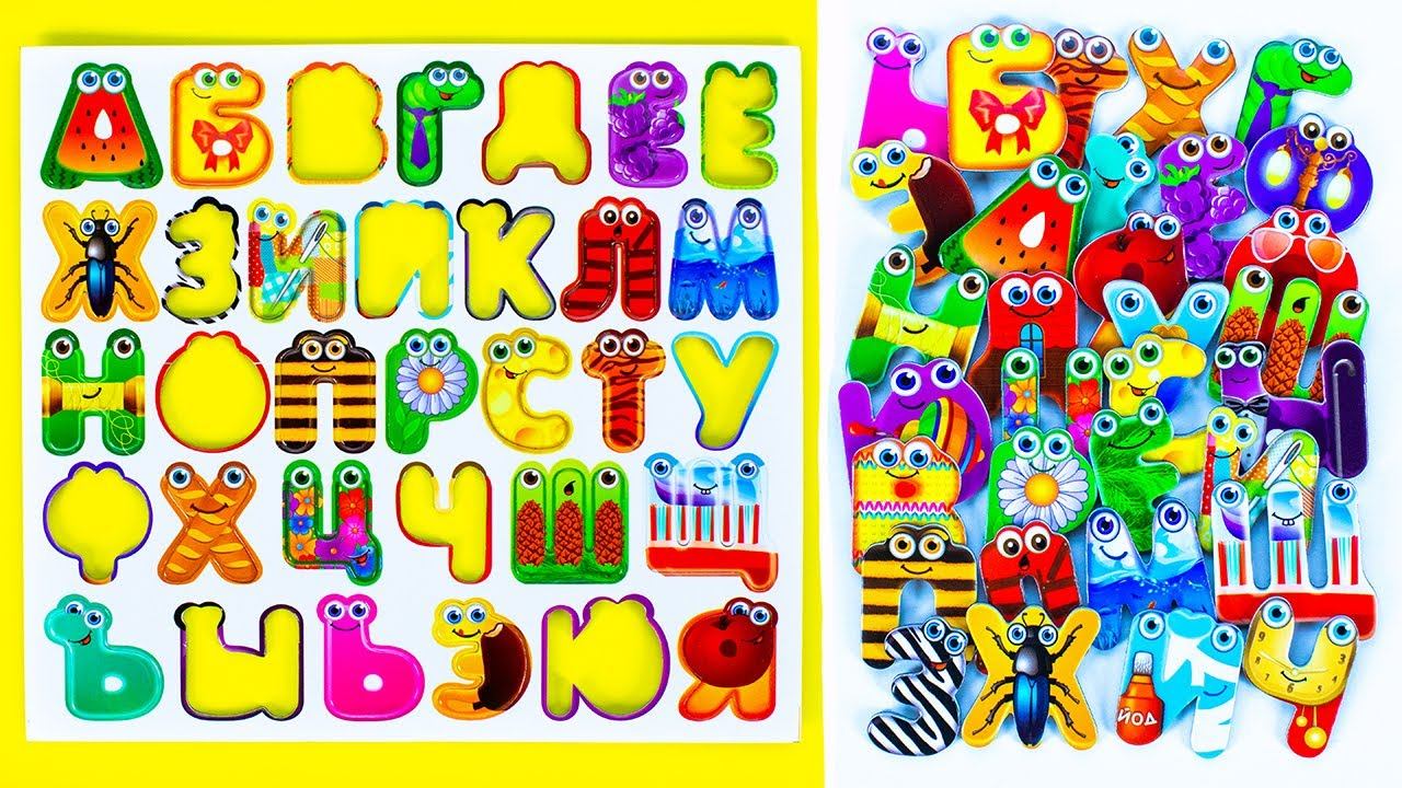 Буквы для Малышей. Учим Алфавит! смотреть онлайн