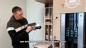 Подключение купюроприемника