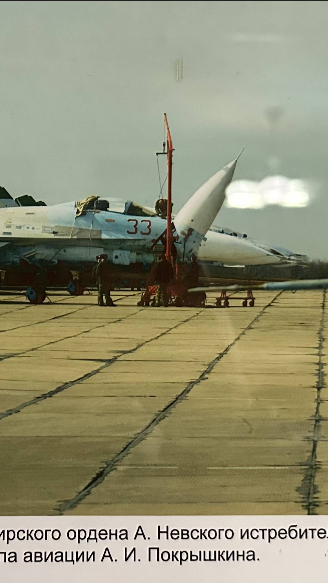 Комната авиации в Музее Балтийского Флота. Калининградская область, г. Балтийск