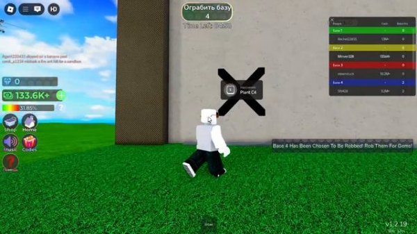 роблокс дичь 23