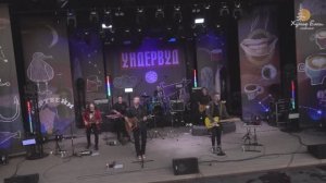 Концерт группы Ундервуд 20 июля 2024г. на Хуторе Ёлки в Рускеала!