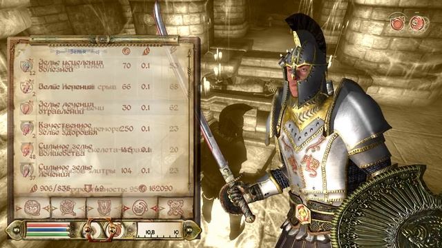 Oblivion 87 смотреть онлайн