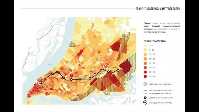 Реновация Безымянки: от рабочих кварталов — к престижной локации смотреть онлайн