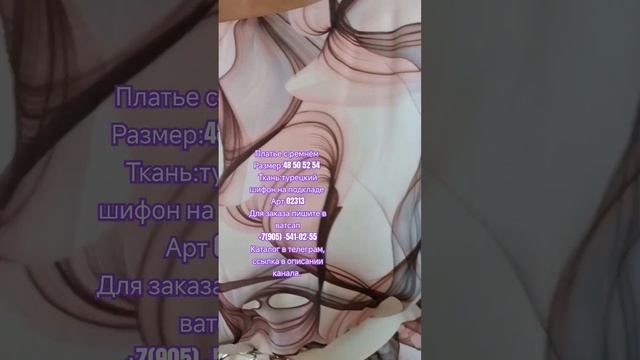 цена 3300 смотреть онлайн