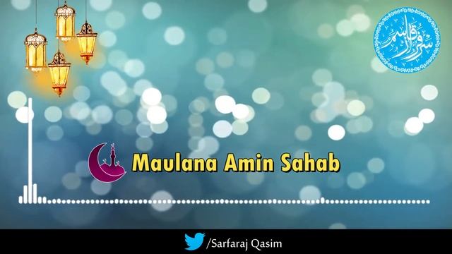 Ramadan Special Bayan "Importance of Namaz with Azaan" By Maulana Amin Sahab | By Sarfaraj Qasim смотреть онлайн