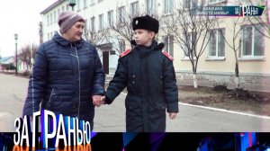 «За гранью»: «Бабушка вместо мамы?» | Выпуск от 9 декабря 2024 года