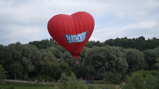 Воздушный шар "Я люблю Раменское" смотреть онлайн