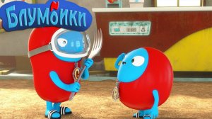 Мультики для детей. Блумбики - карта сокровищ (Серия №24). Смотреть онлайн